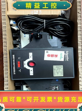 施耐德B型控制器WATSNB-630/630.4CBR，原装--议价商品