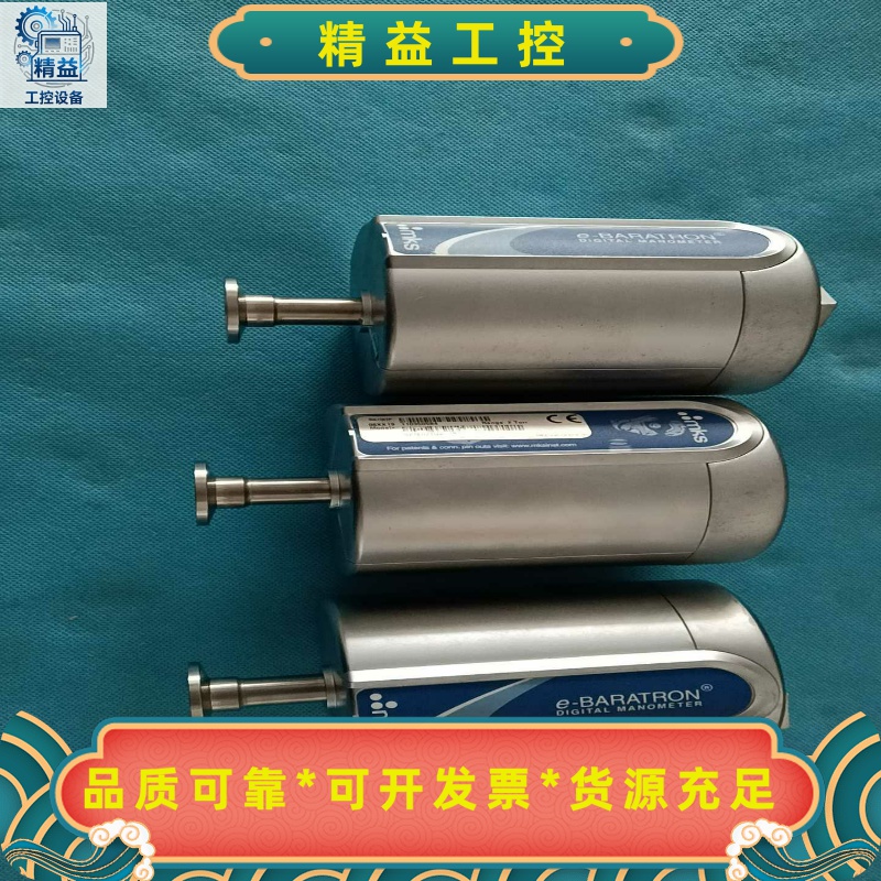 MKSe-BARAON数字真空计，型号：627E02TGA--议价商品
