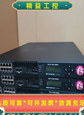 F5负载均衡BIG-LTM-2000S负载均衡器机器--议价商品
