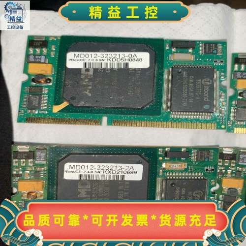 kontron控创MD012-323213-2A拆机工--议价商品