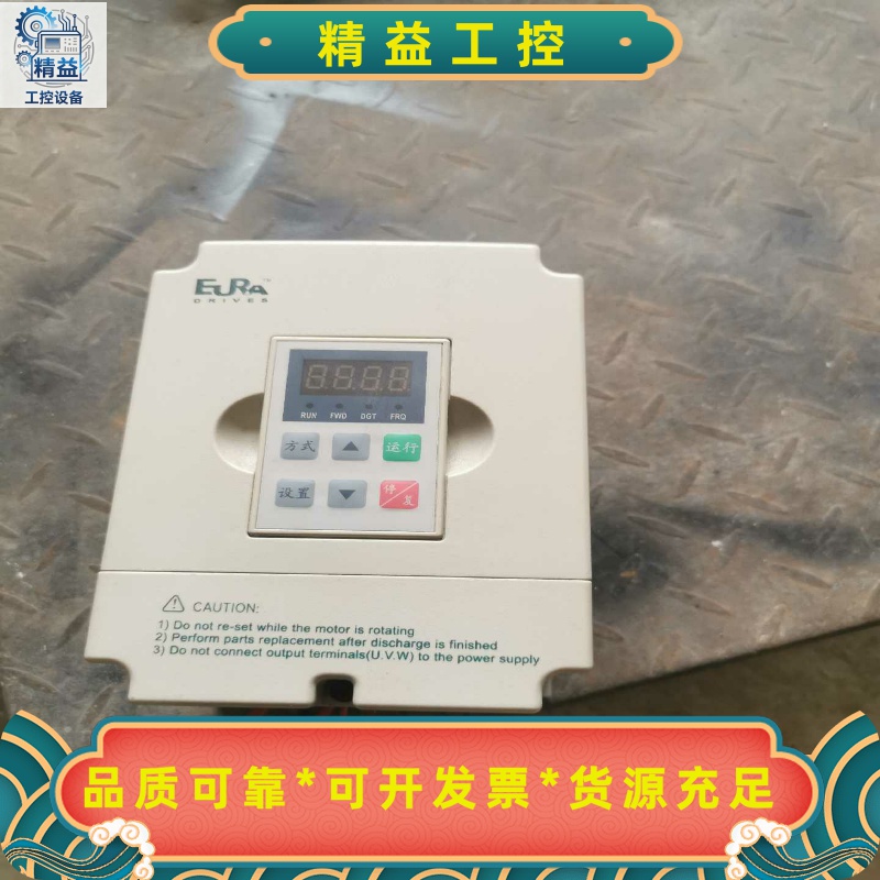 欧瑞变频器F1000-G0015S2B实物图1.5KW质保2--议价商品