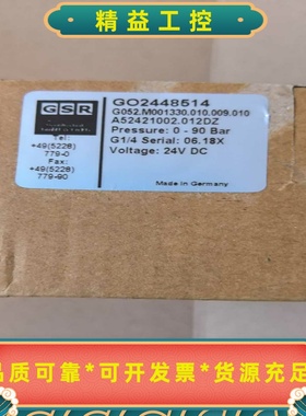 GSR电磁阀GO2448514K0510110--议价商品