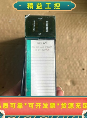 SoftPLCD6-SYRY10继电器输出模块，16点，2--议价商品