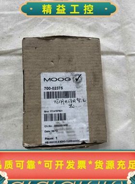 全新MOOG原装电源模块700-02375，ME-MAX2--议价商品