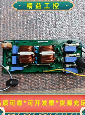 三星中央空调滤波板DB41-01035A--议价商品