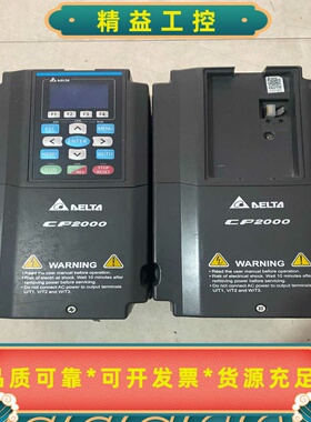 台达CP2000变频器，型号是，VFD075CP43B-21--议价商品