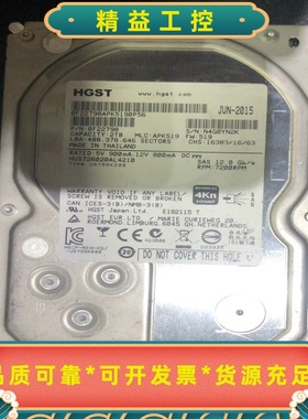 日立2Tsas服务器硬盘测试如图--议价商品