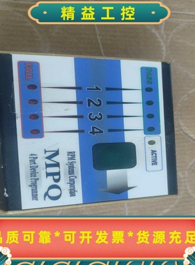 MPQ-PSoC四端口编程器，RPMSystemsCo--议价商品