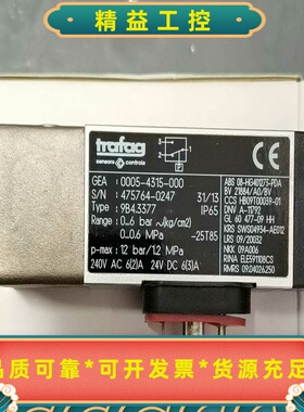 Trafag压力开关9B4.3377.0…6bar，0…0--议价商品