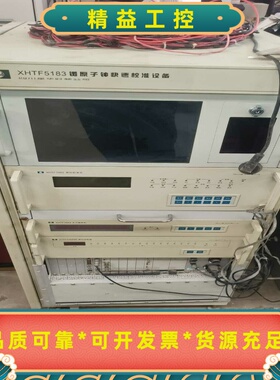 铷原子钟校准设备，时钟基准，频标校准仪，北斗接收机，OSCI--议