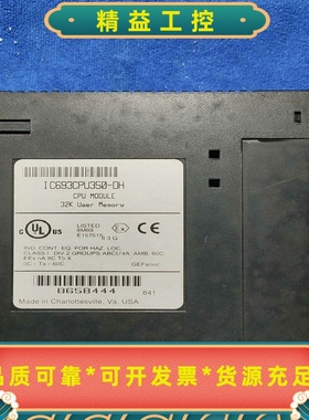 GE模块IC693CPU350-DHCPU模块32K用--议价商品