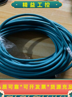 DH-CAT6E-15000工业网线，蓝色线身，线长15米。--议价商品