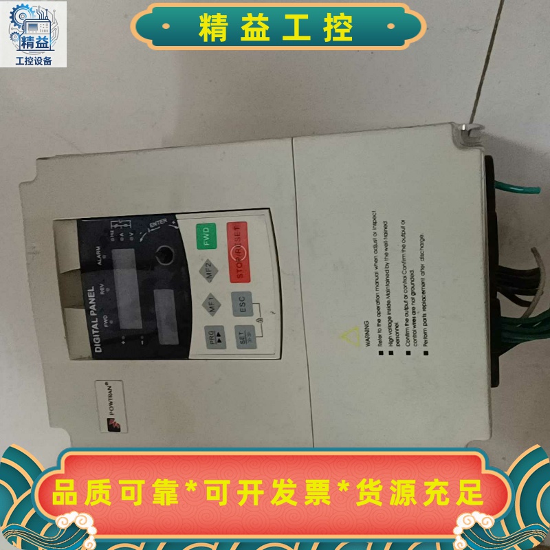 普传变频器PI8100a4KW380V--议价商品