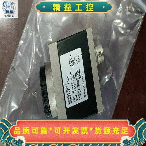 德国basler工业相机 aca4112-20uc，  功能--议价商品