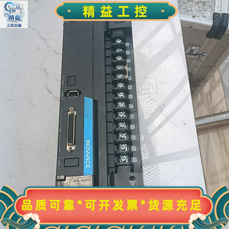 出汇川技术生产的高性能伺服驱动器，型号为SV660AT017--议价商品