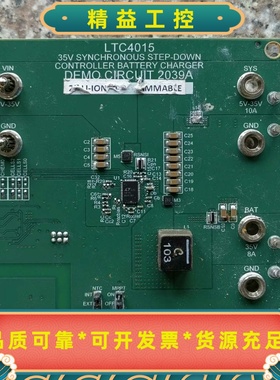 DC2039ALTC4015评估板，拆机货售后不退不换--议价商品
