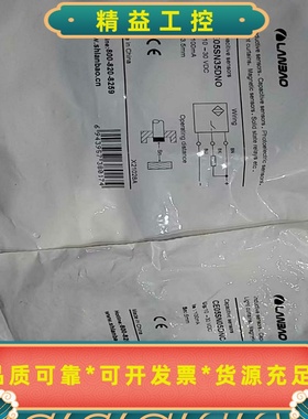 lanbao兰宝传感器ce05sn05dnc数量一百多--议价商品