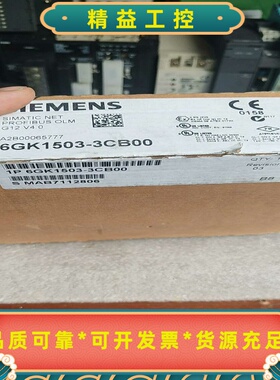 6gk1503-3cb00西门子模块，全新开封，需要的私聊议--议价商品