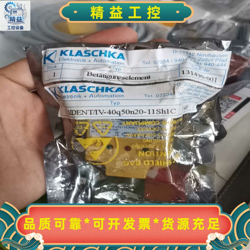 德国KLASCHKA读写头开关SIDENT/IV-40fq5--议价商品
