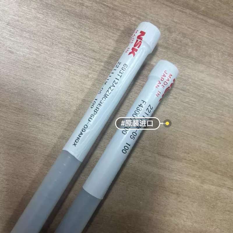 NSK693ZZ轴承 3×8×4mm显卡风扇专用 10个包邮--议价商品