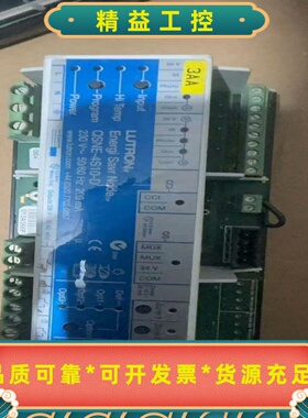 路创QSNE-4S10-D--议价商品