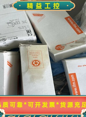 易福门O5D100，全新原装正品，盒码一致2个，O5D102--议价商品