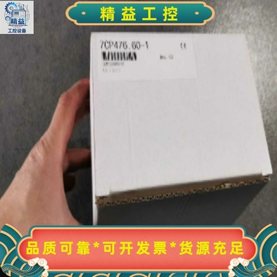 CP476/7CP476-020.97CP476.60-1--议价商品