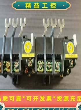 FUJITR-2N/3二手拆机，宝贝实物如图！--议价商品