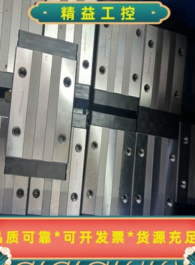 SHS系列正品THKSHS35V滑块二手拆机成色新--议价商品