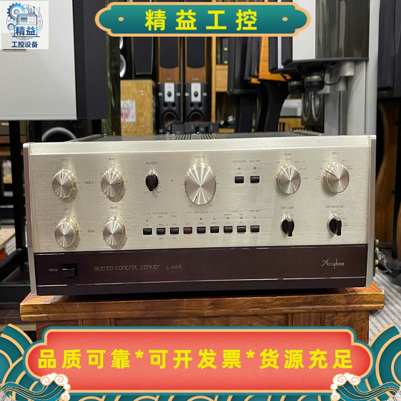 金嗓子C200X经典甲类前级--议价商品