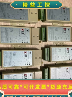 宏电H7710GPRSDTU485接口--议价商品