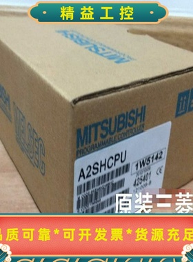 日本原装全新三菱CPU模块A2SHCPU(全新包装.质保一年--议价商品