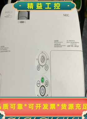 NEC投影仪np-m350xc，NEC高清投影机--议价商品