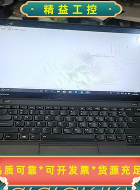 ThinkpadT440s配置i54200u--议价商品