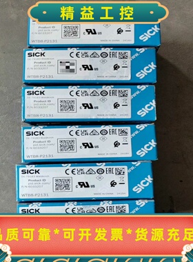 WTB8-P2131德国sick西克光电传感器货号6033--议价商品
