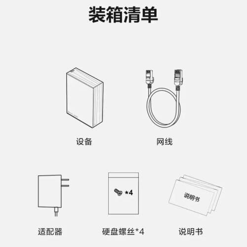 萤石R5C个人私有网盘--议价商品