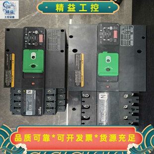 施耐德双电源自动转换开关WATSN80/4A，原装正品，工程--议价商品