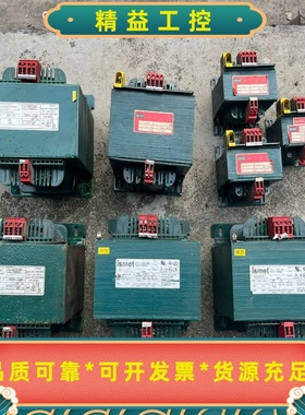 ismet德国隔离牛，型号如下：--议价商品