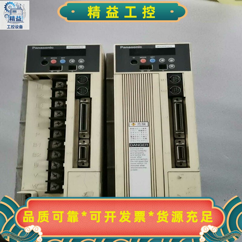 MDDA083A1A松下驱动器成色如图原装拆机功能包好--议价商品