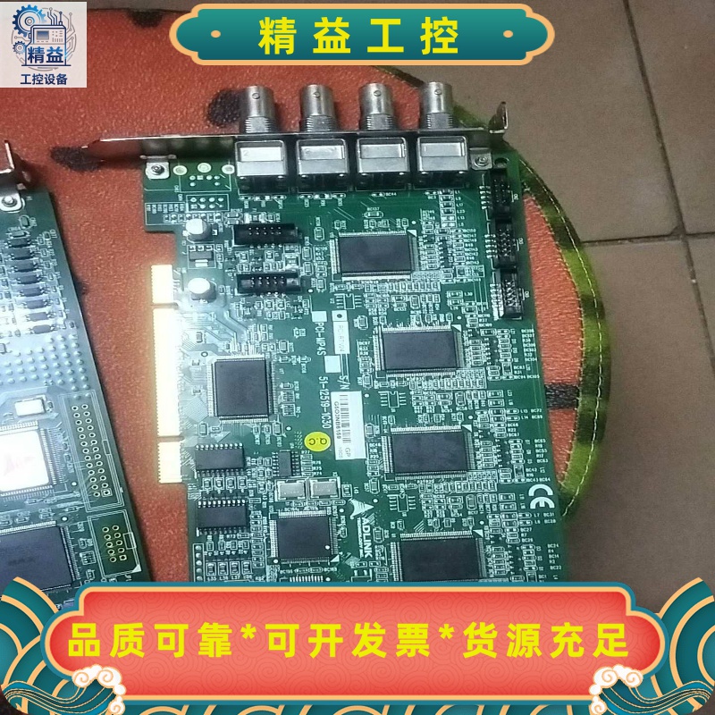 凌华四路采集卡PCIE-RTV24PCI-MP4S--议价商品