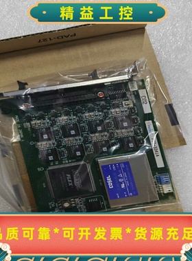 数据采集卡InterfacePCI-3341A！原装全新--议价商品