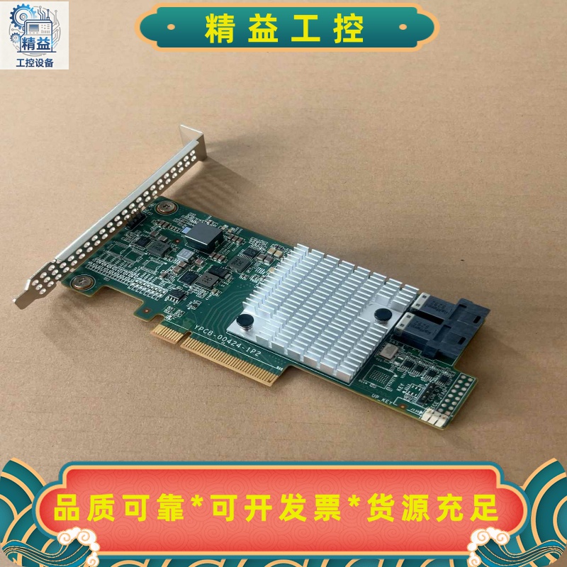 浪潮LSI3008卡12GB6GB2308卡ITI--议价商品