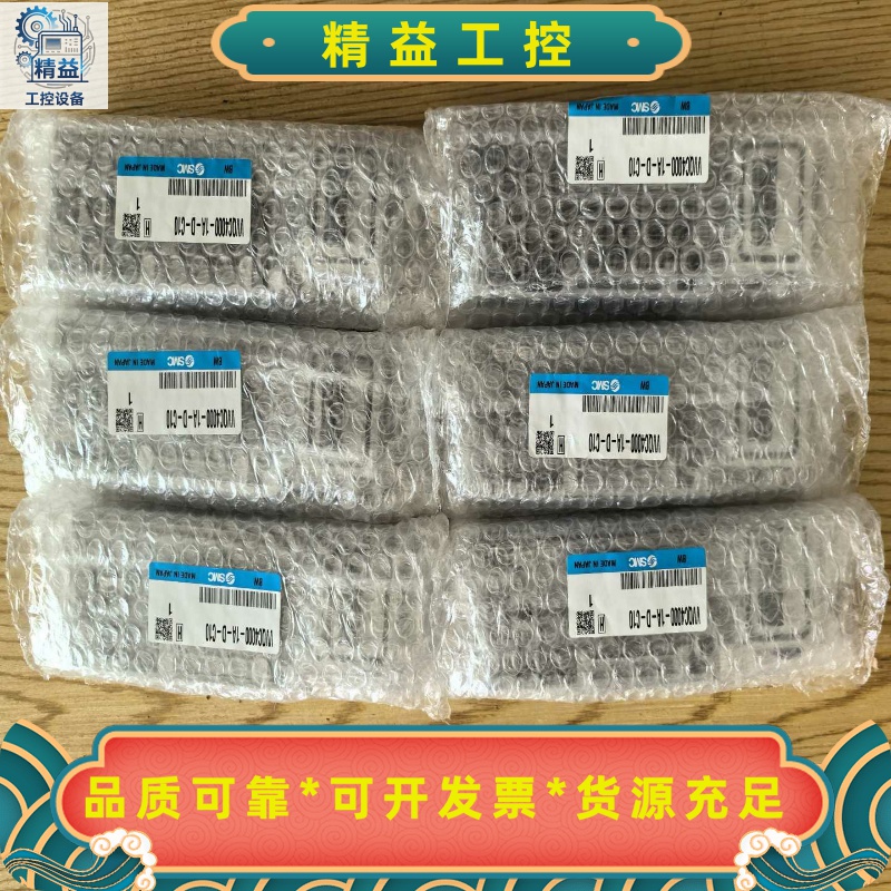 全新SMC阀岛电磁阀VVQC4000-1A-D-C10，日--议价商品