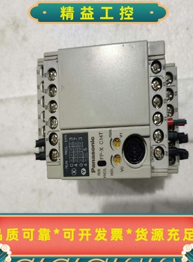 松下pLCAFPX-C14T二手拆机--议价商品