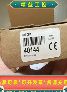 美国邦纳传感器MIAD9R型号40144！全新原装正品带--议价商品