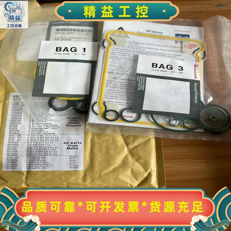 Edwards爱德华真空泵RV12RV8RV5RV3机--议价商品