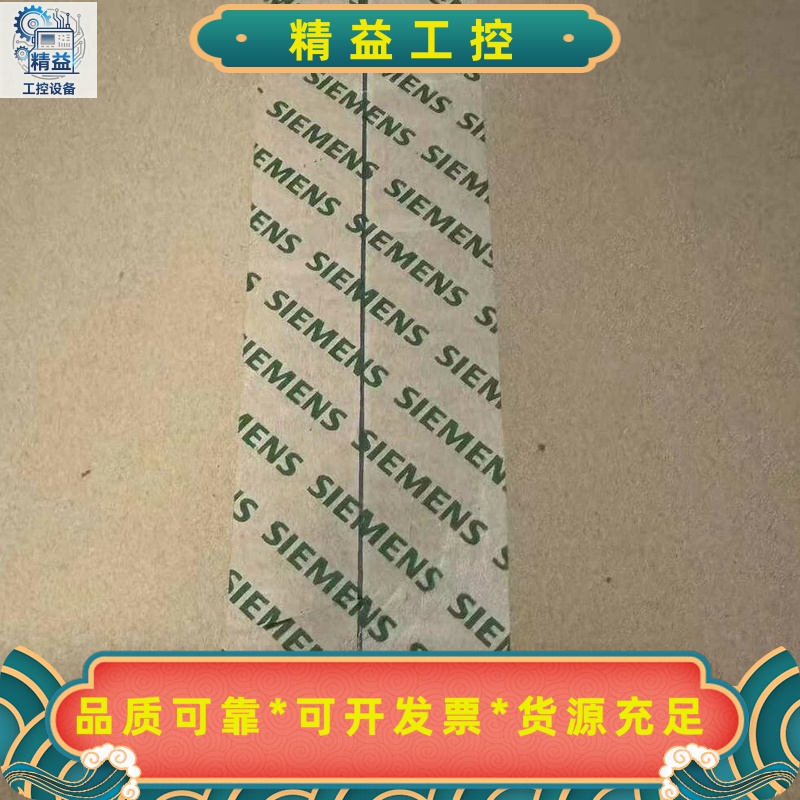 6AV6645-0CC01-0AX0西门子移动手操触摸屏，功--议价商品