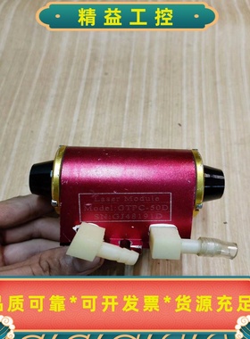 GTPC-50D半导体激光模块，拆机品，成色如图，外壳有使用--议价商