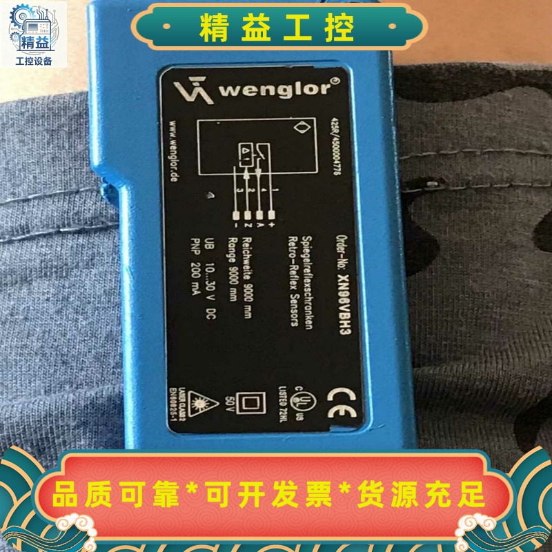 XN96VBH3进口--议价商品