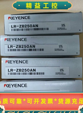基恩士KEYENCELR-ZB250AN激光传感器，全新原--议价商品